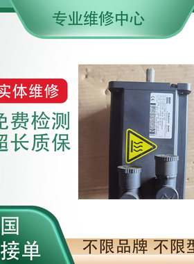 维修伺服马达MS-130ST-M10030-41P5+信捷驱动器DS2-43P0-AS检测