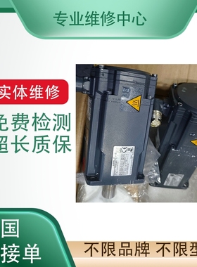 维修EMERSON艾默生伺服电机115EDC300BAEBA系列Unimotor马达保修