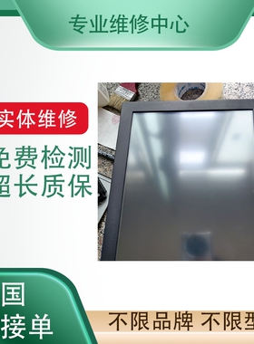 维修ABB触摸屏CP430 CP450 PP845 PP836A CP651 CP661 CP665检测