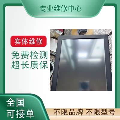 ABB触摸屏专业维修免费检测维修