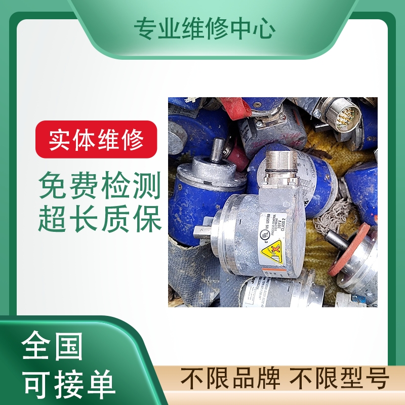 台达编码器专业故障维修免费检测
