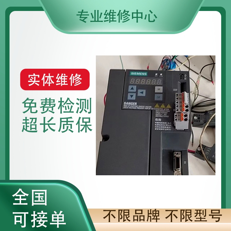 广数GGK伺服交流驱动器电机维修