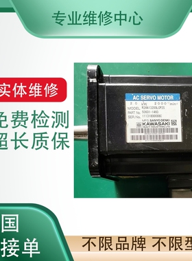 维修伺服电机110DNA-09CB1AMS 110DNA-12DB1AMS 110DNA-12CB1AMS
