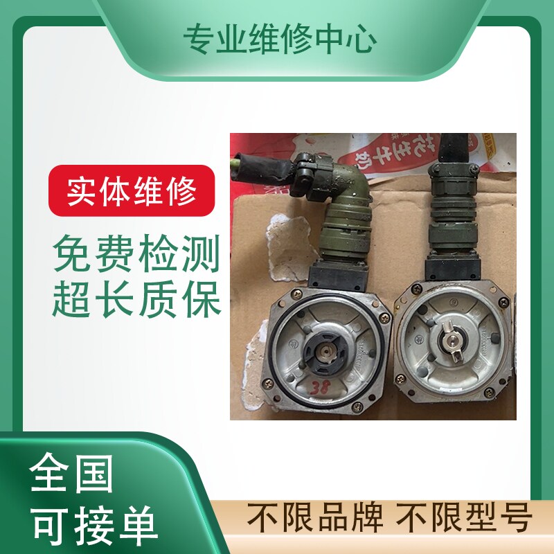 倍加福模似传感器专业故障维修