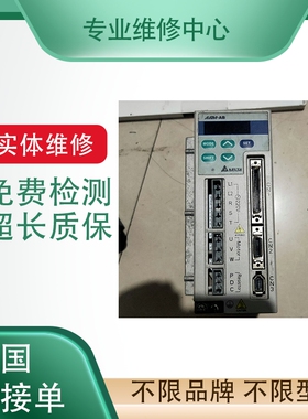 PY2A050T6MENP1A三洋伺服驱动器 专业故障维修 免费检测 超长质保