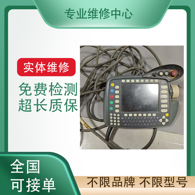 人机界面触摸屏专业故障维修检测