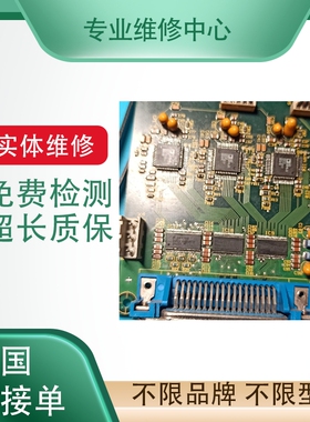 ABB通讯板DSQC1006 3HAC043383-001 电路电源板快速维修 免费检测