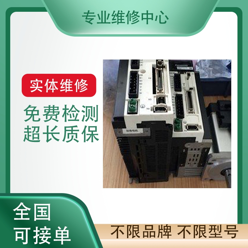 路斯特伺服驱动器控制器电源维修