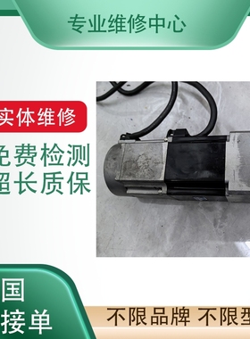 专业维修台达1.5KW伺服电机ECMA-E11315ES E21315PS E21315GS议价