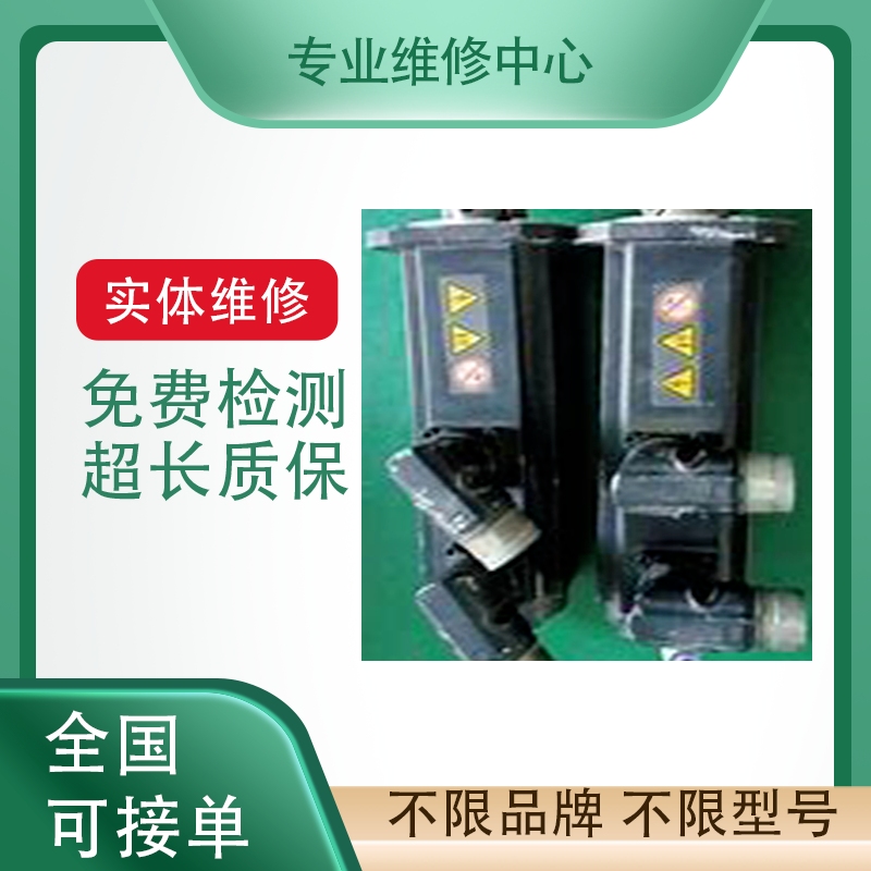 埃斯顿伺服驱动器专业维修检测