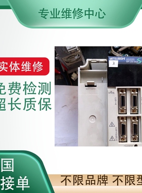 维修松下伺服驱动MSMA082A1F/MSMA302A1H/MAMA082P1E/MHMD042P1T