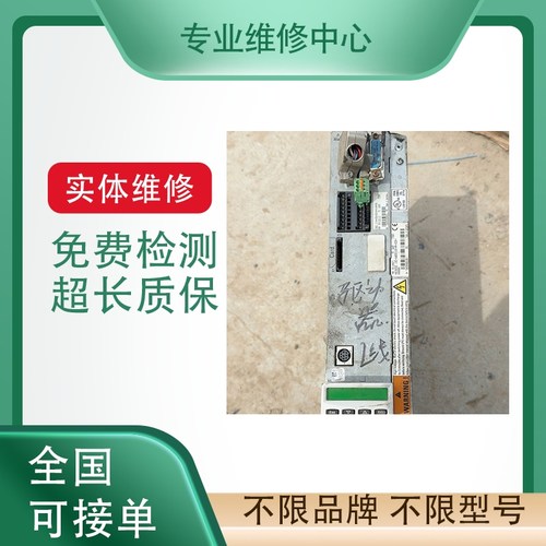 贝加莱伺服马达专业故障维修检测