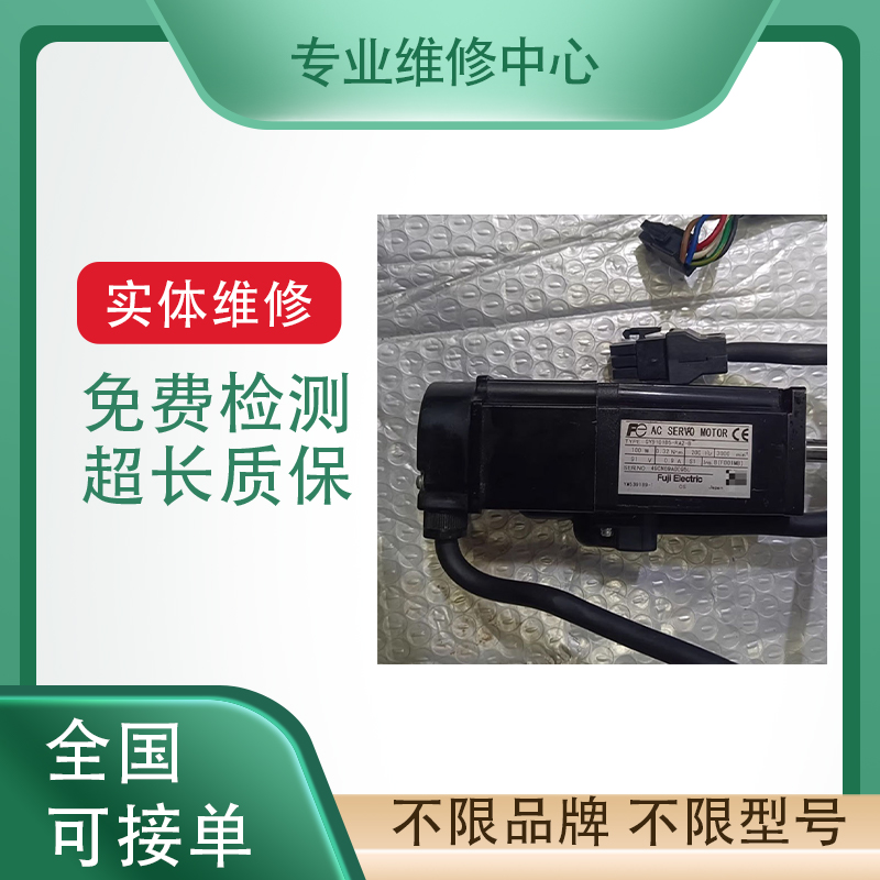 宝茨伺服马达专业故障维修检测