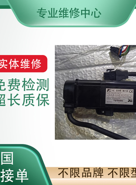 维修宝茨伺服马达M406D-BS101-0003-0 M406D-00101-7000-0 BAUTZ