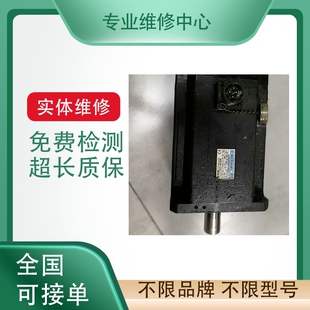 维修伺服驱动器 三洋三菱松下安川台达华大广数迈信 伺服电机快修
