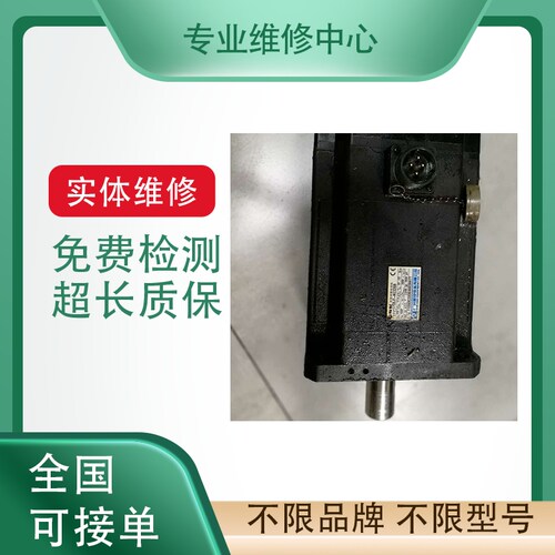 三洋三菱松下安川维修伺服驱动器