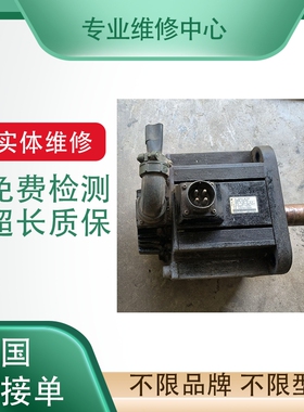 专业维修南京埃斯顿伺服电机 EMJ-08APA22/EMJ-8APB22 免费检测