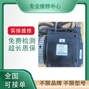 维修SEW-EURODRIVE伺服电机马达DFS56M/B/TF/RH1M/SB11保修议价