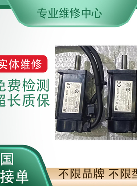 1326AB-B410G-21/M2LS/S2K4L/B410J-21-K4 罗克韦尔伺服电机维修