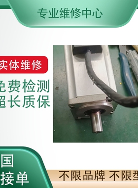 维修台达伺服电机 ECMA-E11315ES ECMA-E21315PS ECMA-E21315GS