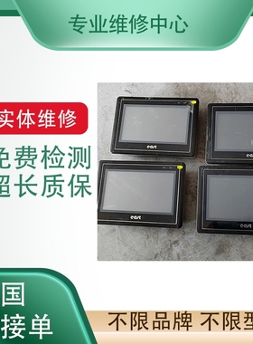 专业维修伦茨变频器E84AVTCC1534WX0有测试修电机触摸屏PLC驱动器