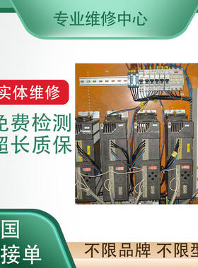 快修P30B08010DBPD3 P30B08010DXPD3 机械手山洋伺服马达议价维修