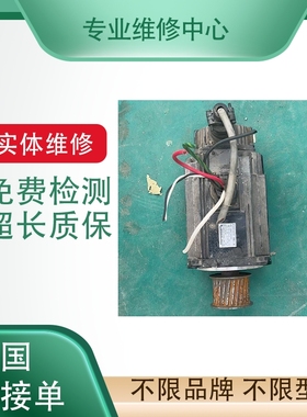 MDMA152S1* MDMA152P1* MHMA152S1* MHMA152P1*松下伺服电机维修