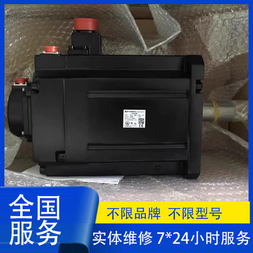 维修Mitsubhi三菱HC-SFS3