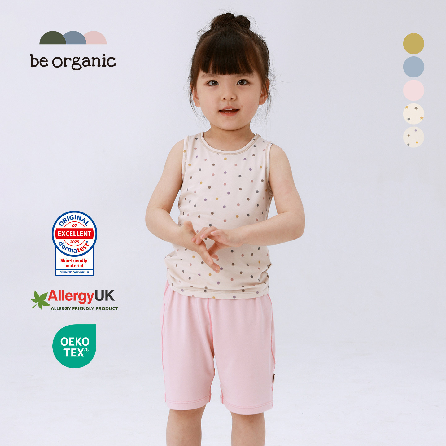 be organic【背心短裤速干衣】英国过敏协会认证吸湿排汗可外穿