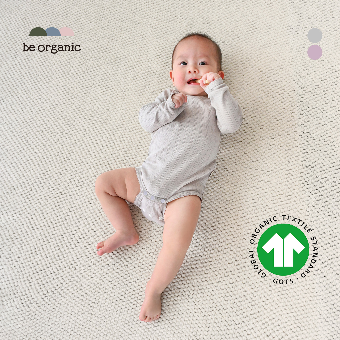 提花包屁衣有机棉婴幼儿童