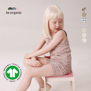 be organic【背心四分裤】GOTS认证有机棉婴幼儿家居套装