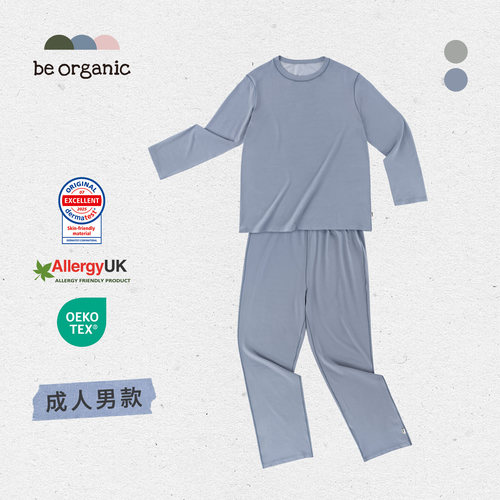 湿疹衣成人男款家居服套装