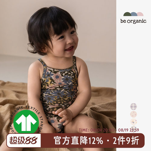 吊带GOTS有机棉亲肤婴童连体哈衣