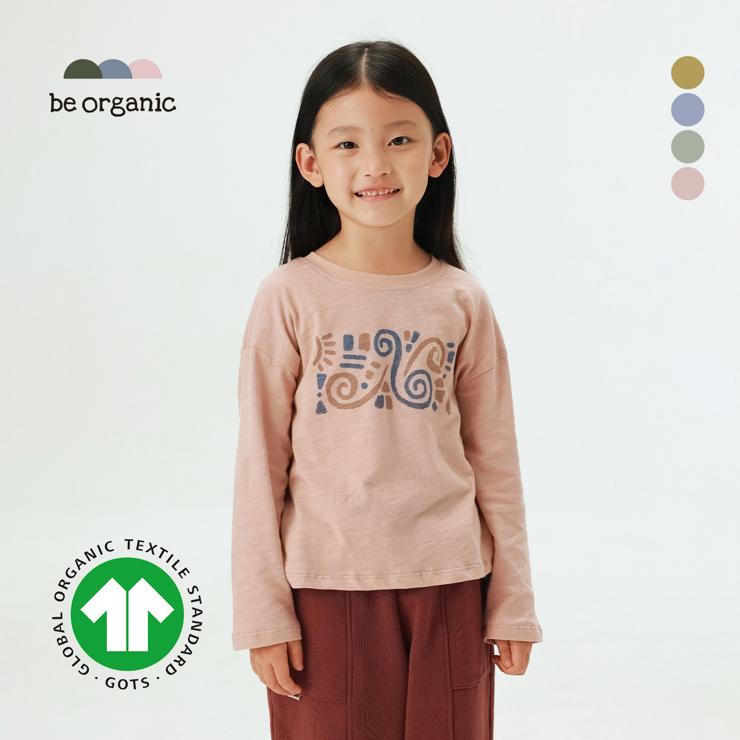 Be organic【GOTS认证有机棉】儿童休闲百搭竹节棉长袖男女春秋新