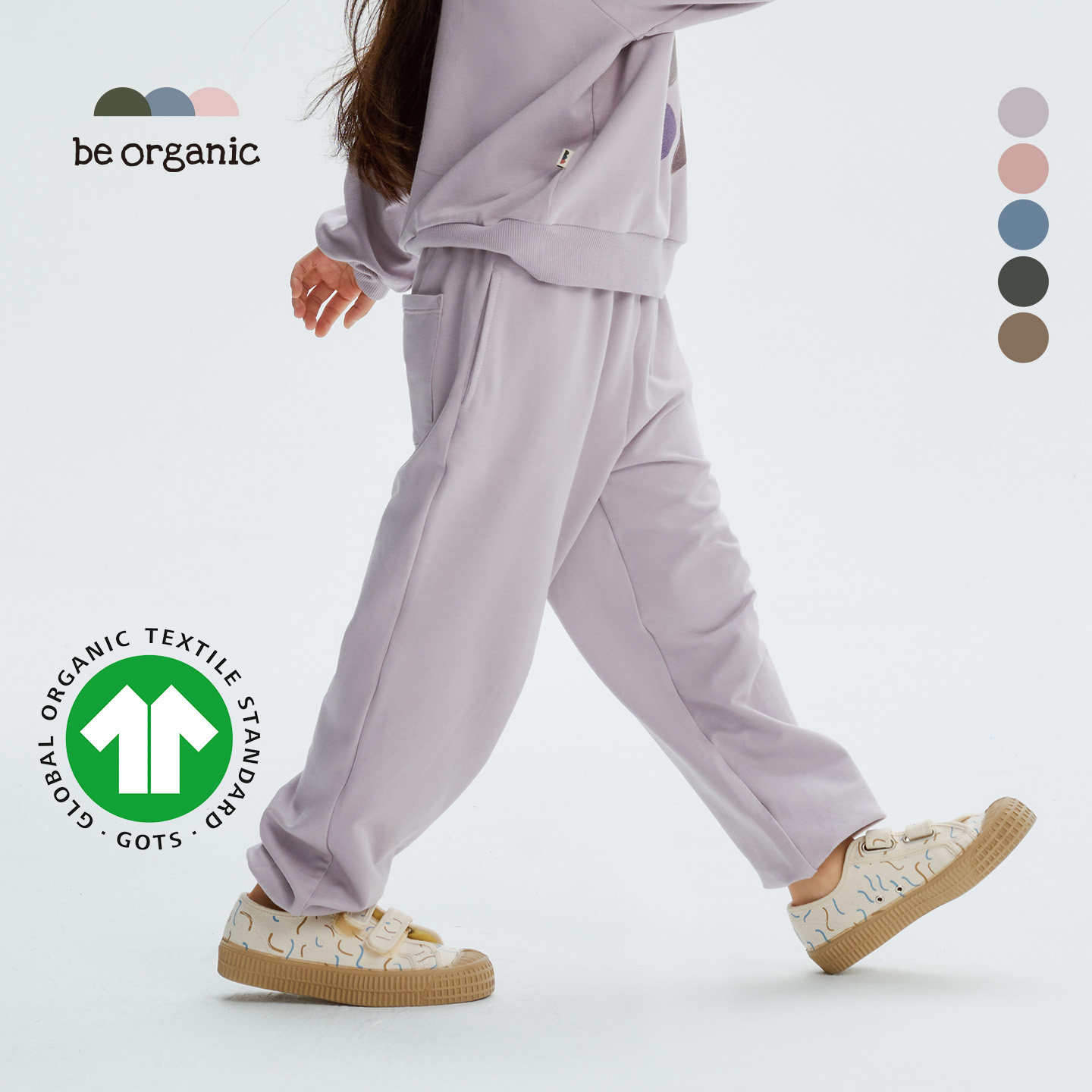 be organic【薄长卫裤合集】GOTS认证有机棉长裤宽松舒适