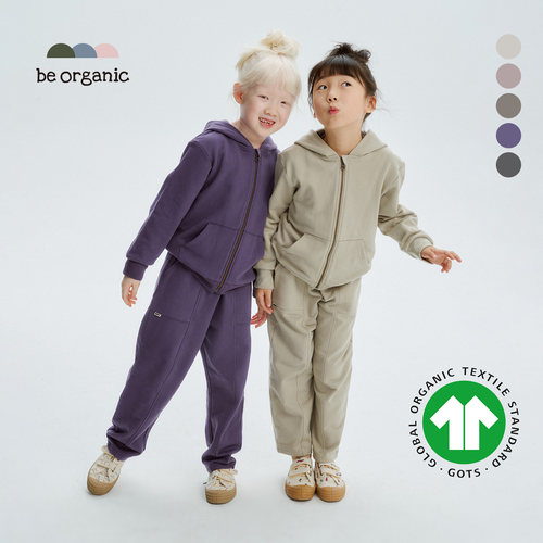 be organic【大卫衣连帽套装】有机棉童装厚帽衫运动长裤春新款
