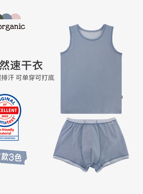 be organic[背心不红屁股裤]男童贴身打底新款不退换