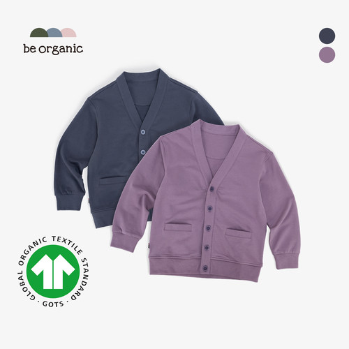 be organic【小卫衣开衫】GOTS认证有机棉儿童秋季休闲新款V领
