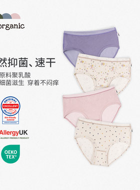 beorganic抗菌透气女三角裤