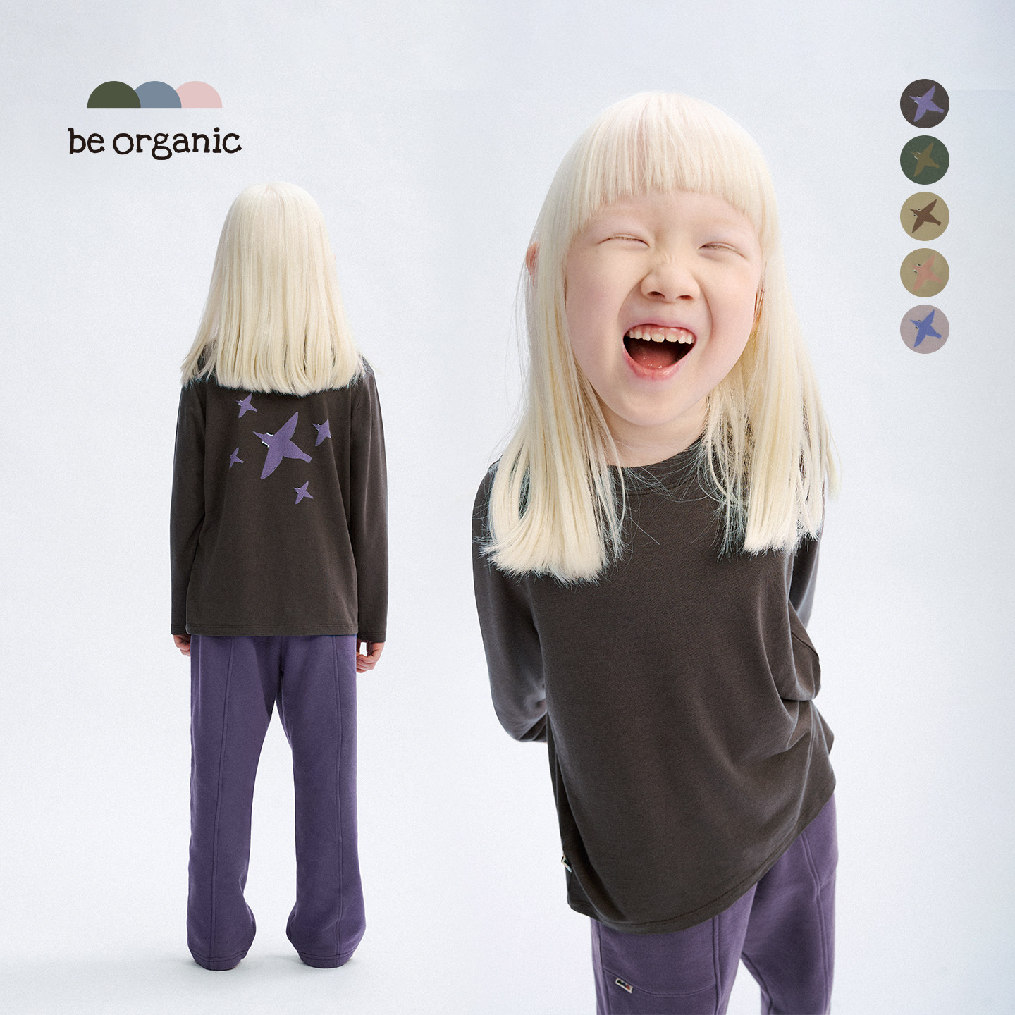 be organic【美利奴羊毛混纺】儿童户外天丝T恤长袖观鸟系列秋款