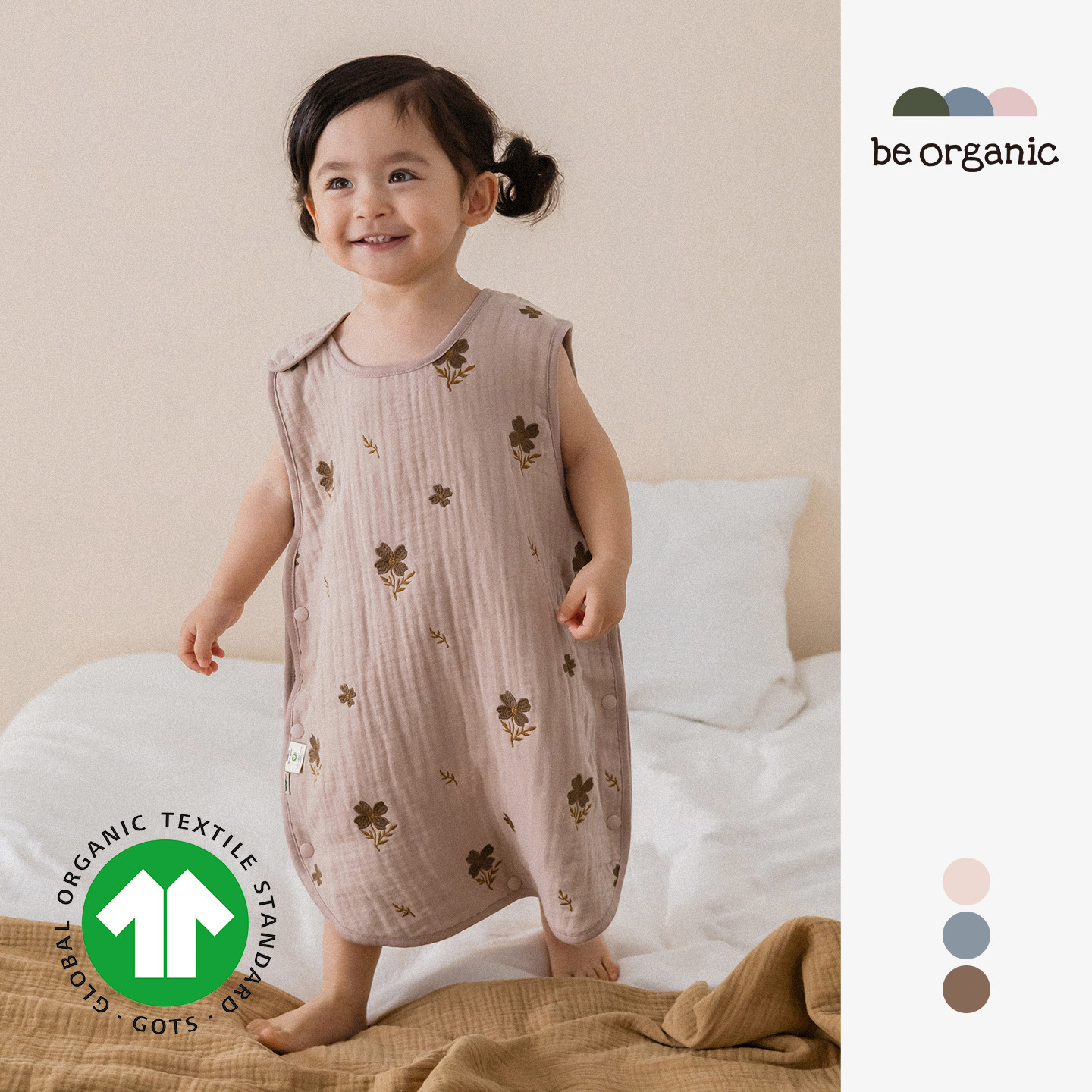 be organic【八层纱布睡袋】GOTS认证有机棉婴幼儿童防踢被新款