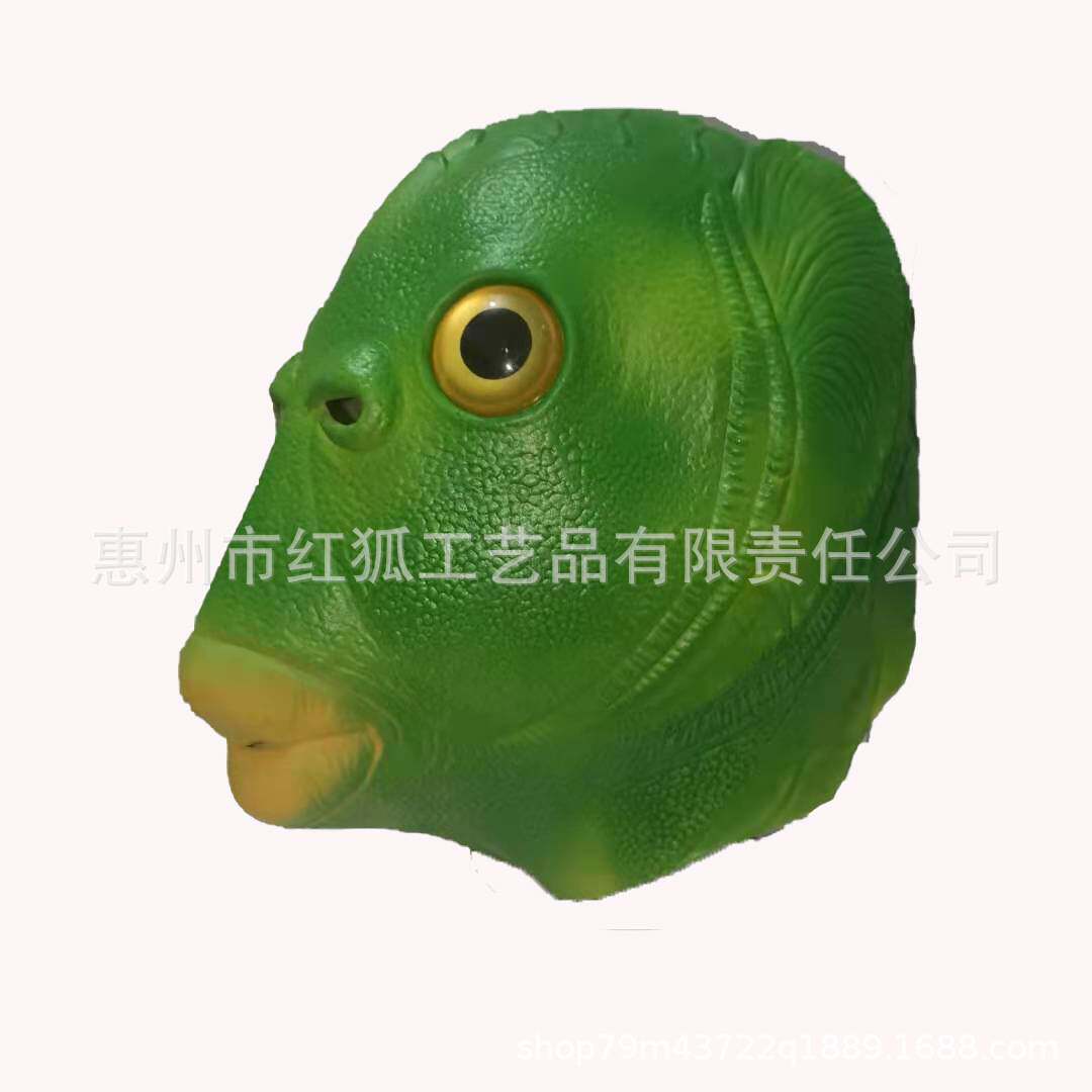 同款绿鱼人绿头怪动物乳胶头套绿鱼美人鱼怪怪鱼面具头套