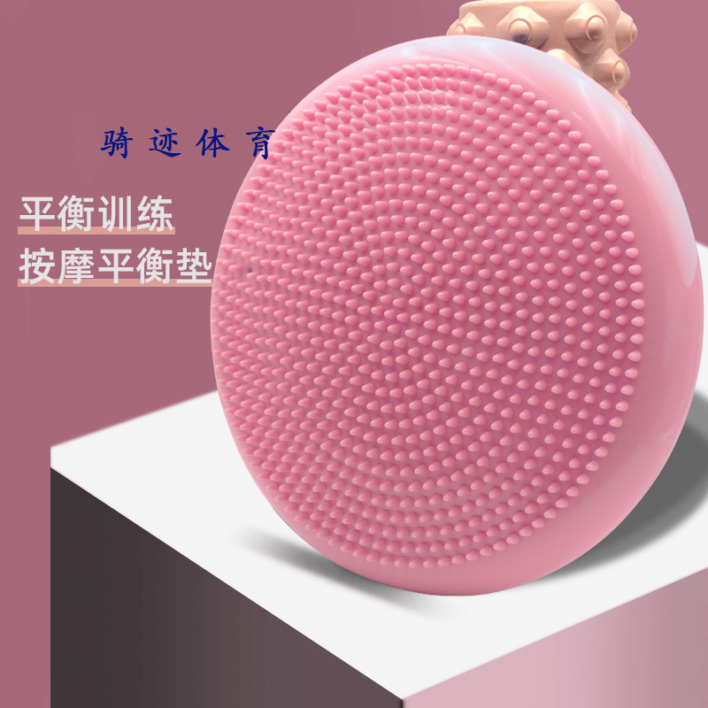 平衡垫瑜伽按摩坐垫 加厚防爆平衡球 充气按摩坐垫平衡盘软垫