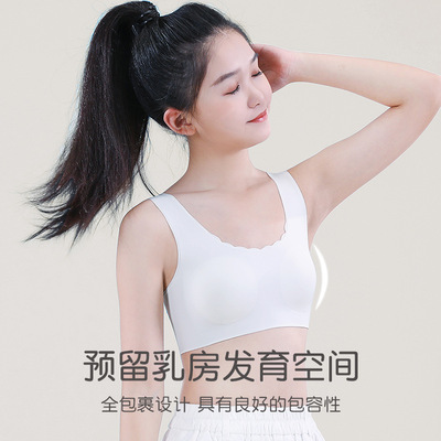 二阶段青春发育期无痕内衣大童女孩背心学生初中女生运动文胸