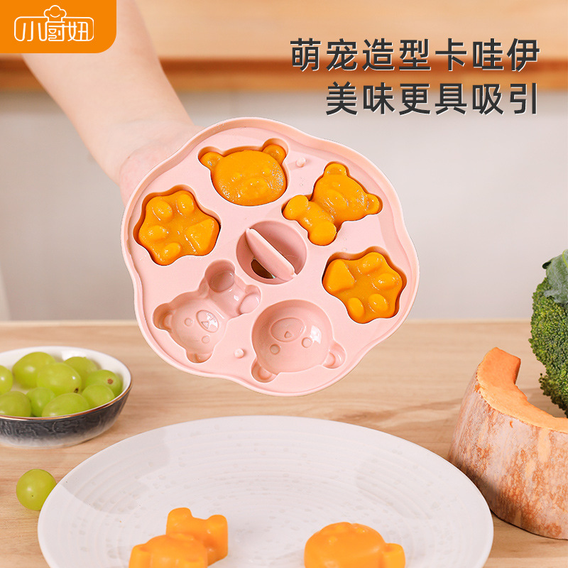 宝宝辅食模具食品级硅胶耐高温蒸糕模具冰格冰块模具婴儿DIY印花