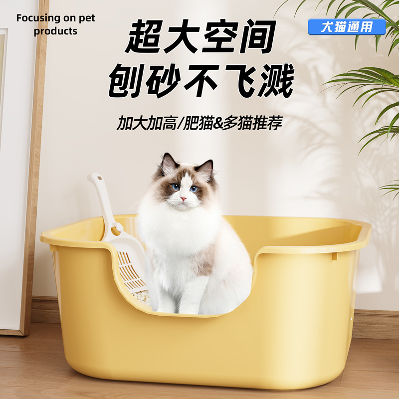 猫砂盆超大号全半封闭式猫屎盆防外溅带砂特小号幼猫厕所猫咪用品