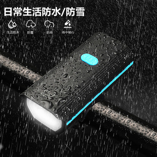 夜间骑行装 自行车灯前灯喇叭高分贝防水车灯强光高亮充电式 备车灯
