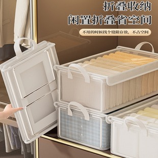 子整理盒抽屉透明储物筐 带盖衣服收纳箱家用衣柜分层放衣物裤