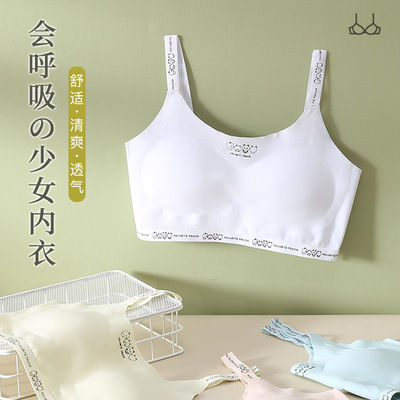 发育期女童内衣无痕舒适初中生高中大儿童文胸薄款学生小背心