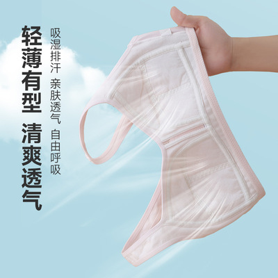 女童背心高中生内衣女初中学生青春发育期文胸纯棉薄款透气